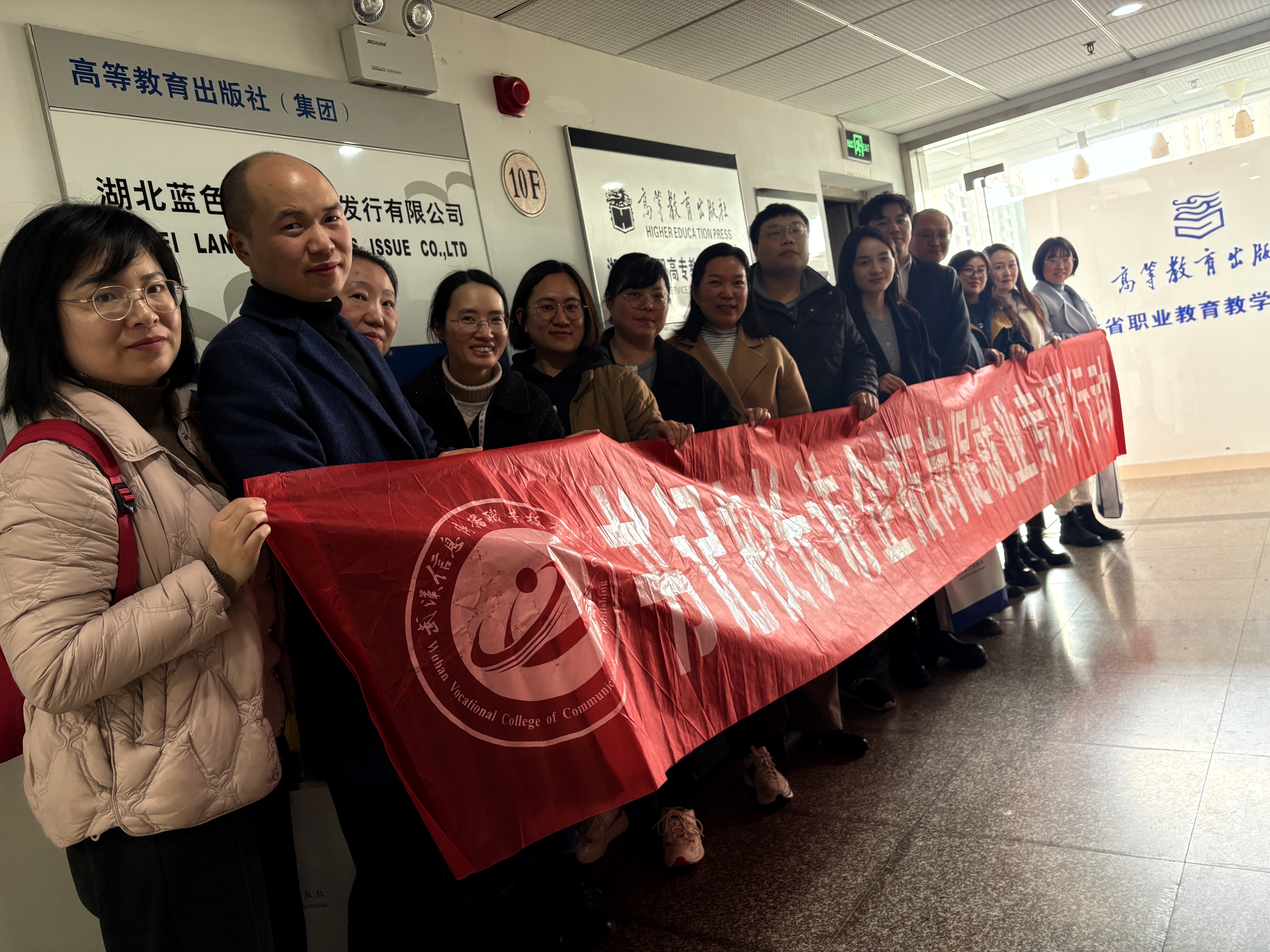 图1 商学院教师同企业相关人员合影