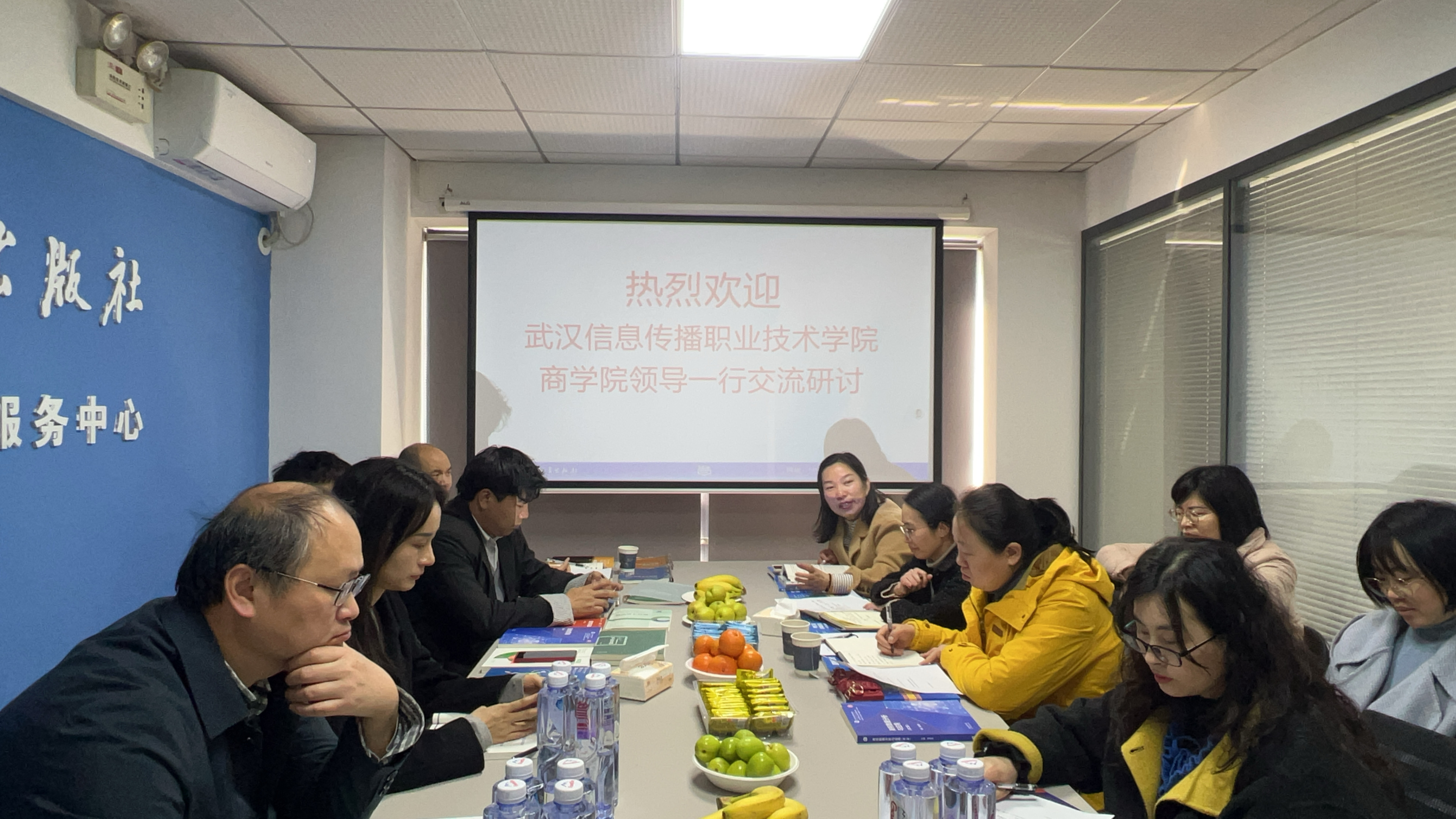 图2 商学院院长李静荣发言