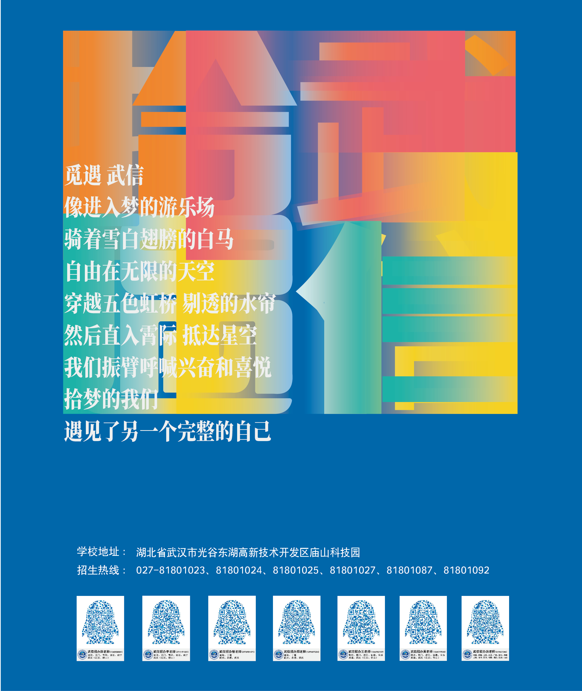 宣传册